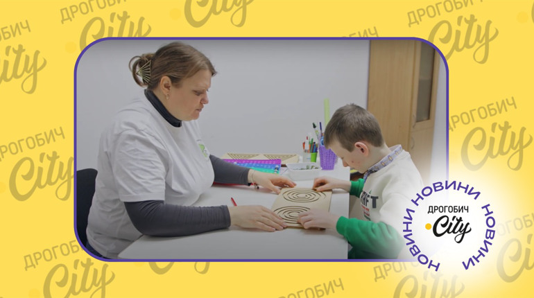 З однієї до майже сімсот дітей за 7 років: як працює Інклюзивно-ресурсний центр у Дрогобичі