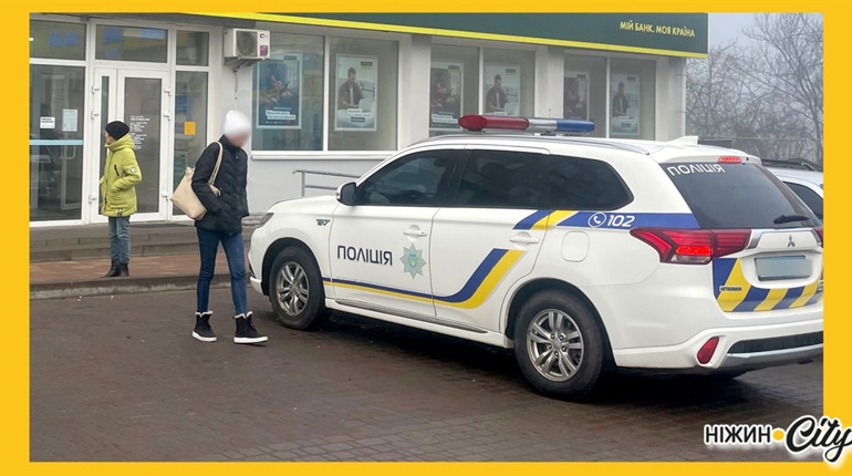 Робочий день розпочався з евакуації