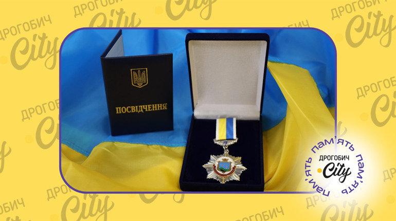 Дев’ятьом полеглим воїнам надали звання “Почесний громадянин Бориславської територіальної громади"