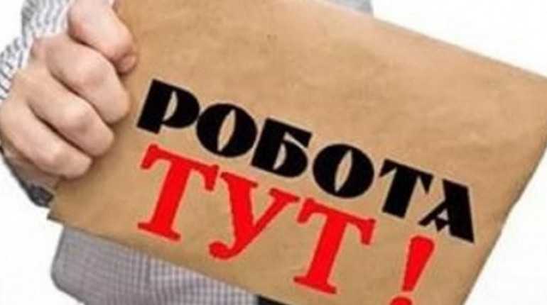 У Лозовій є вакансії. На роботу запрошують фахівців із соціальної роботи та психолога