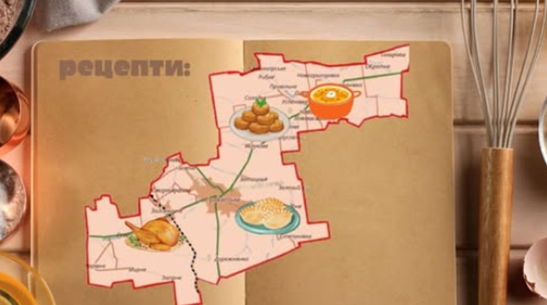 У Гуляйпільській громаді збирають рецепти для створення кулінарної збірки