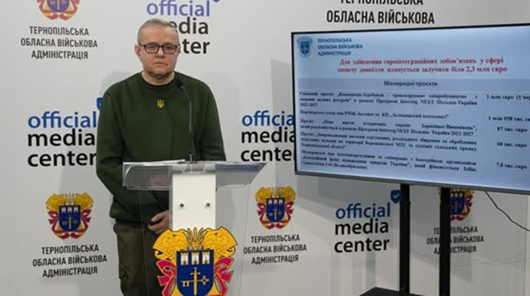 У Кременці запланували реконструкцію очисних споруд та будівництво заводу з оброблення відходів