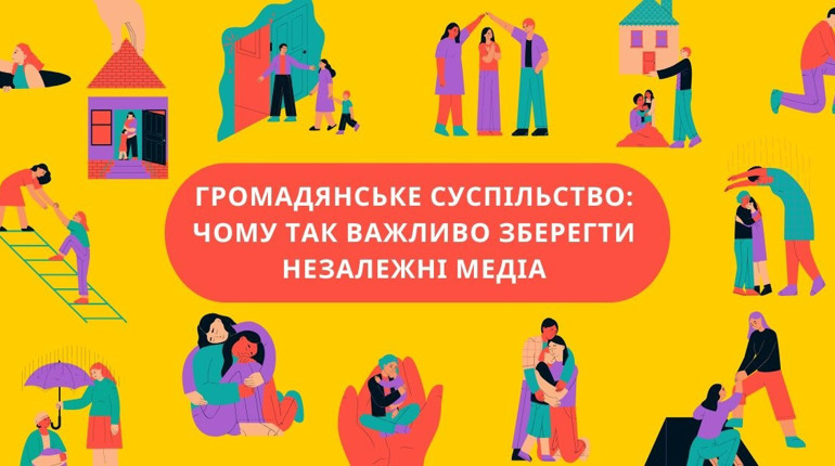 USAID на паузі: як ваша підтримка допоможе Гард.City та іншим незалежним медіа вистояти