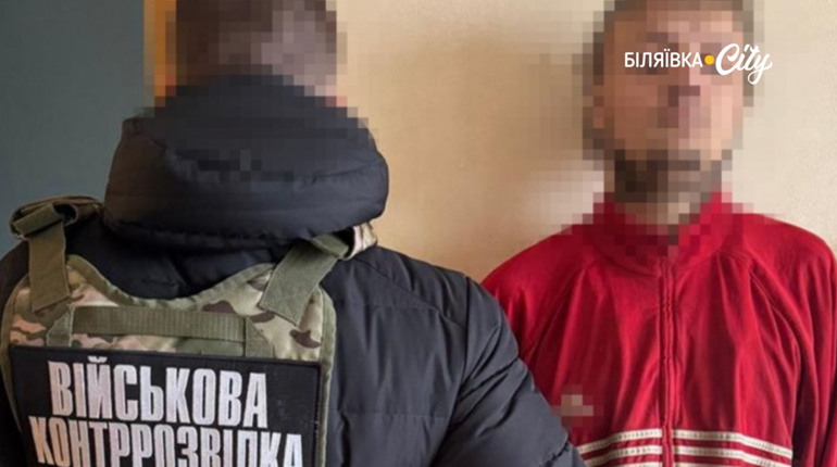 Викрили зрадника: одесит відстежував кораблі ЗСУ у Чорному морі і передавав дані РФ