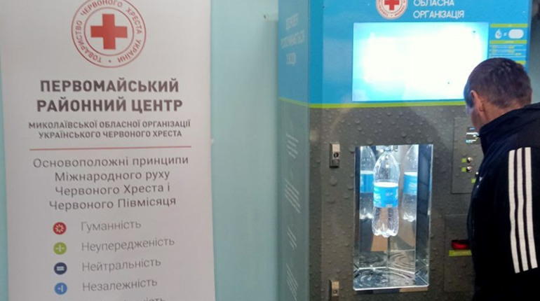 Додаткове джерело чистої питної води у Первомайську відкрив Червоний Хрест