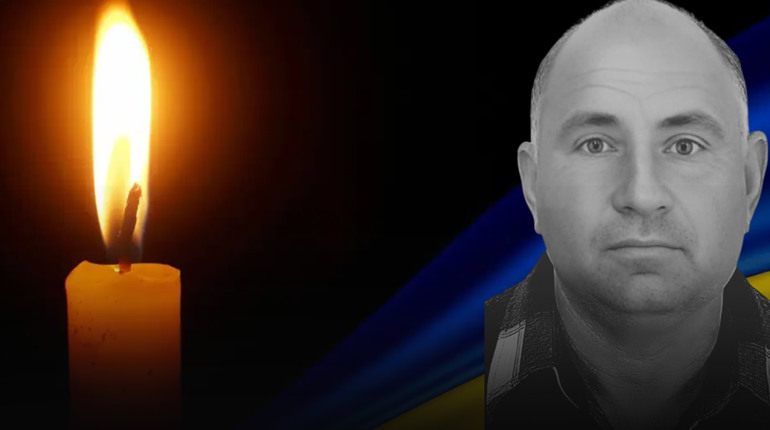 Через понад рік стало відомо про загибель воїна з Глухівської громади Миколи Мищенка