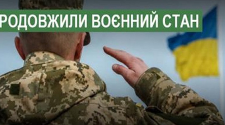 Президент підписав закони про продовження воєнного стану і мобілізації