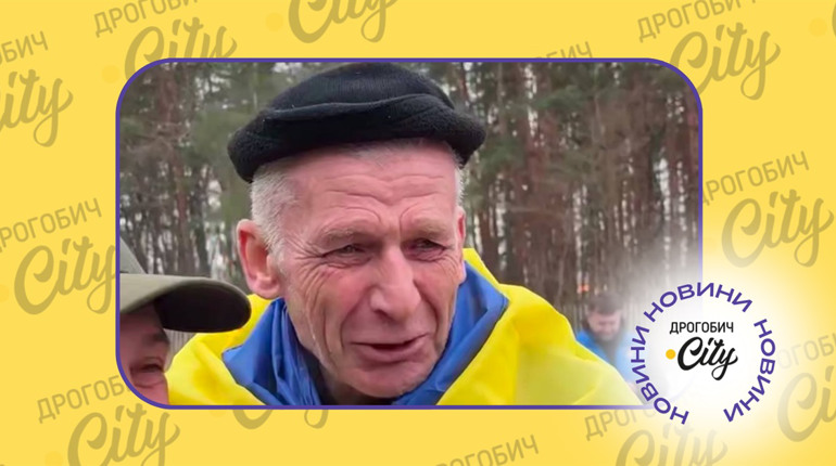 Пробув у полоні два з половиною роки: додому повернувся бойовий медик з Дрогобиччини Степан Проців
