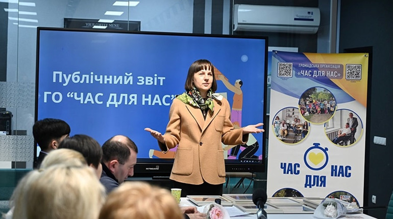 Громадська організація "Час для нас" підбила підсумки року діяльності