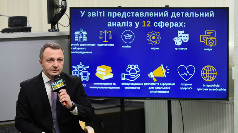 Уповноважений із захисту мови вимагає перейменувати Первомайськ: час виконувати Закон