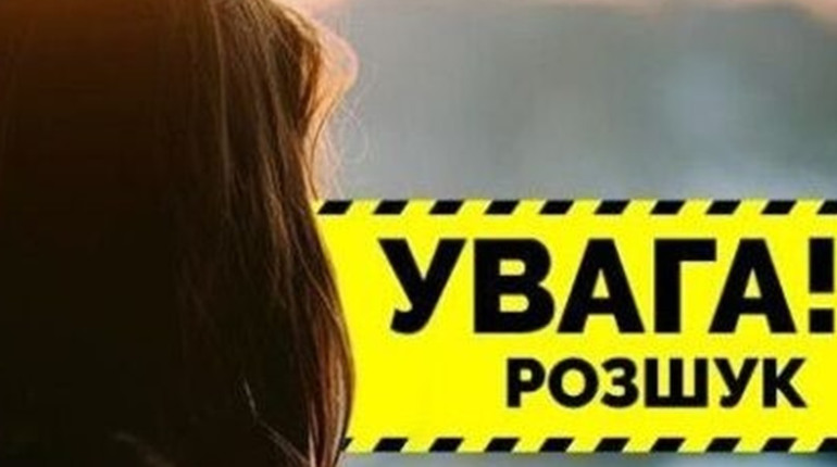 На Житомирщині поліція розшукує безвісти зниклу 14-річну дівчину (ОНОВЛЕНО)