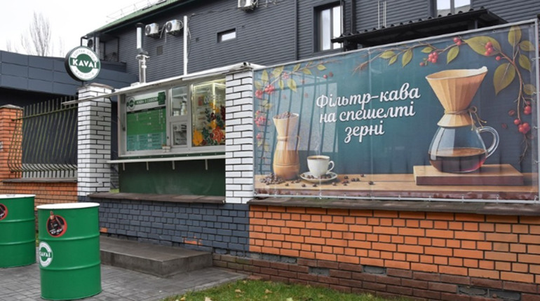 «Немає кращого часу, ніж сьогодні»: історія переселенця з Мелітополя, який відкрив кав’ярню