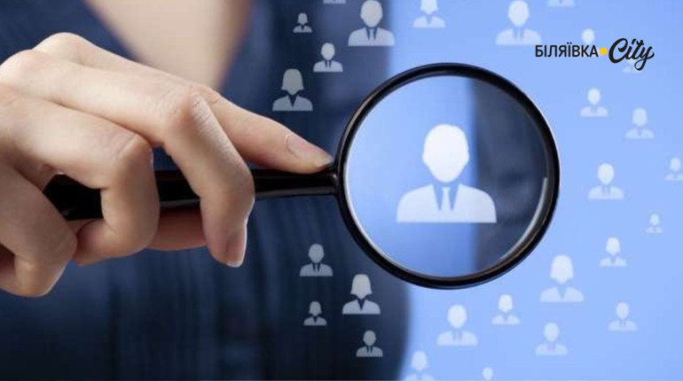 Біляївська міська рада запрошує на роботу фахівця: кого шукають, які вимоги і обов'язки