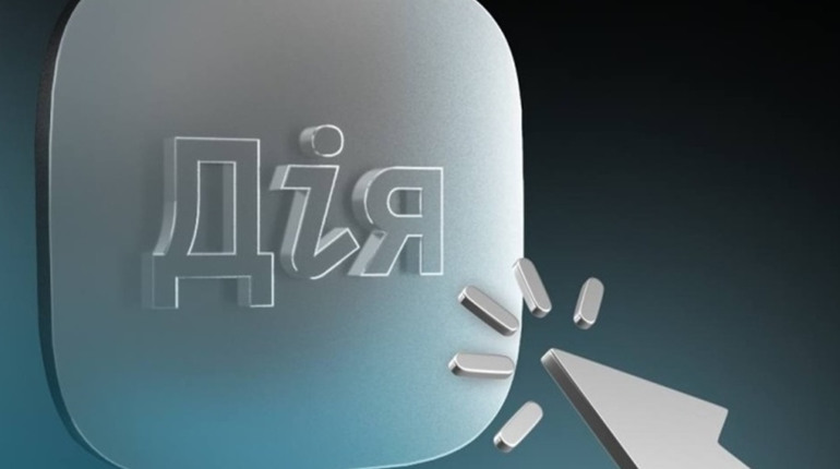 Рецепти, направлення та медичні повідомлення надходитимуть у "Дію"