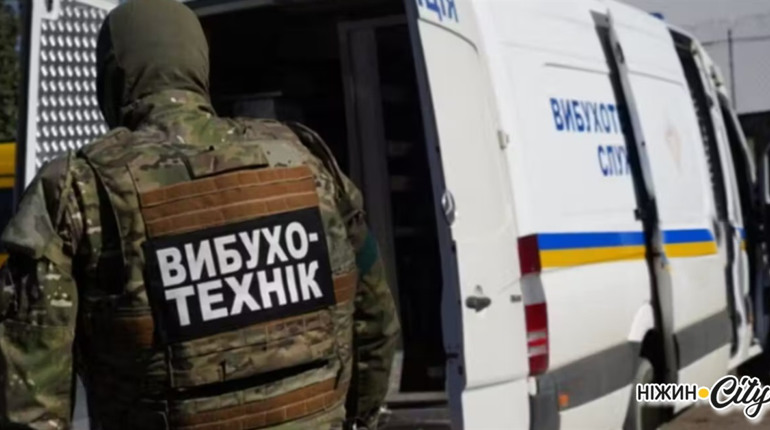 Повідомлення про масове замінування в Ніжині. Працюють спецслужби