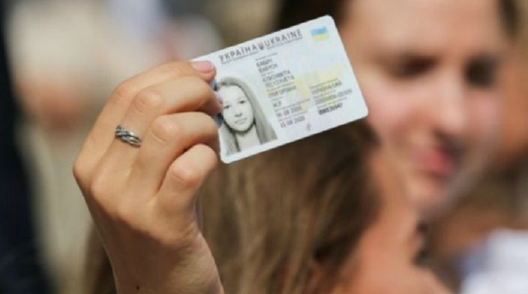 Відповіді на поширені запитання про ID-картку