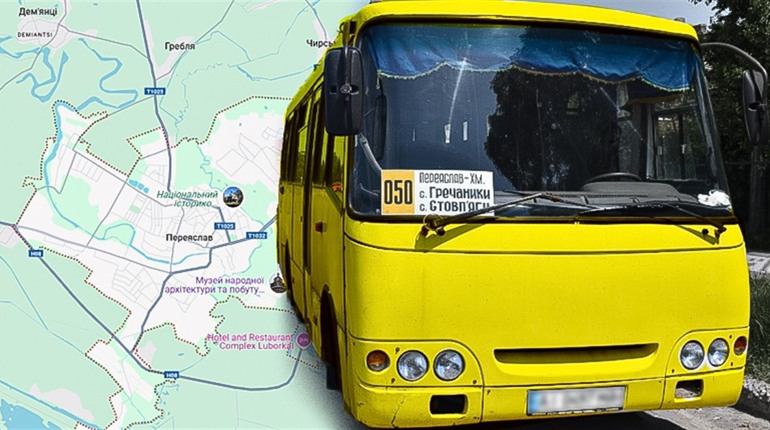 Актуальний графік руху автобусів Переяслава: міські, приміські, міжміські ОНОВЛЕНО