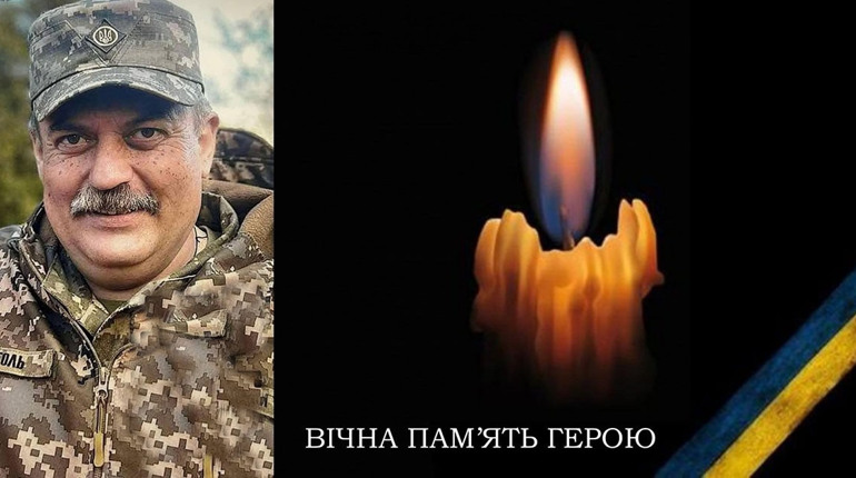 Загинув 52-річний воїн з Білобожниці Фіголь Петро, якого три місяці вважали зниклим безвісти