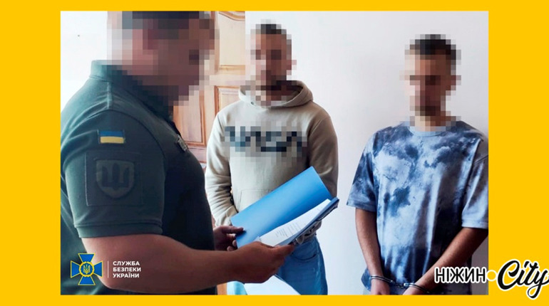 До складу диверсійної групи входило п’ятеро мешканців Одеської та Чернігівської областей.