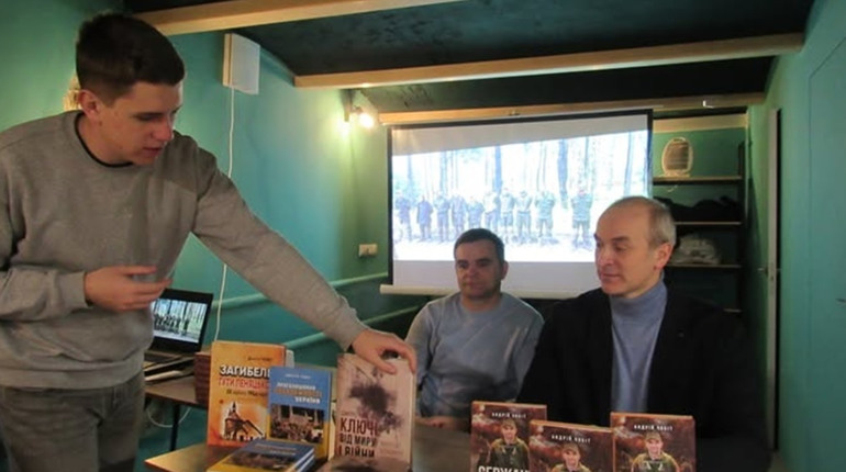 У Кременці презентували книгу «Сержант В’юн» про ветерана війни Миколу В’юка