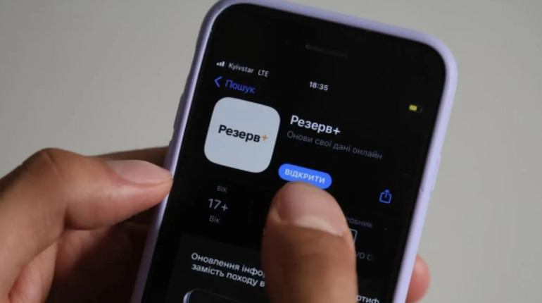 Контракт 18-24 в "Резерв+": виплати, пільги, іпотека під 0% та рік служби у війську