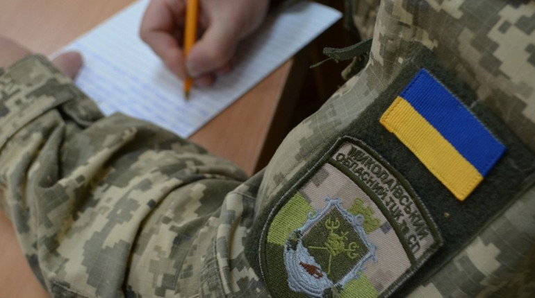 Як перевірити себе на штрафи від ТЦК