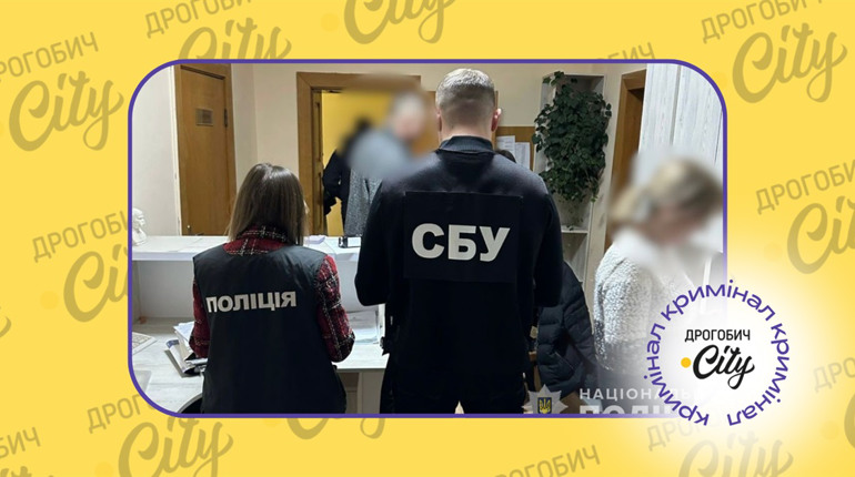 Затримано розшукуваного очільника комунального підприємства, який брав відкати за постачання тепла