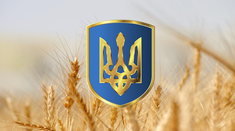 19 лютого: День державного герба України та інші свята, подій й знаменні дати