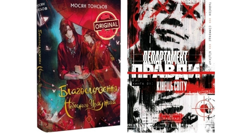 Чому варто читати книги різних жанрів?