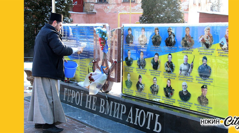 Молитва за всіх, хто загинув у боротьбі за волю України.