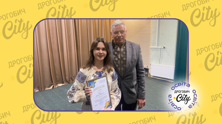 П’ять студентів Дрогобиччини — переможці обласного етапу конкурсів ім. Петра Яцика і Тараса Шевченка