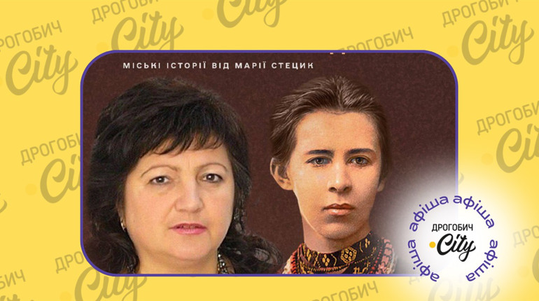 “Міські історії”, виставка “Мій Шевченко” і зустріч з Іваном Гуляком: афіша на 22-27 лютого