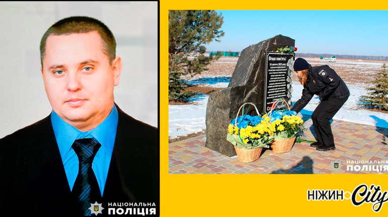 В пам’ять про Олександра Яцика одну з вулиць Ніжина названо його іменем