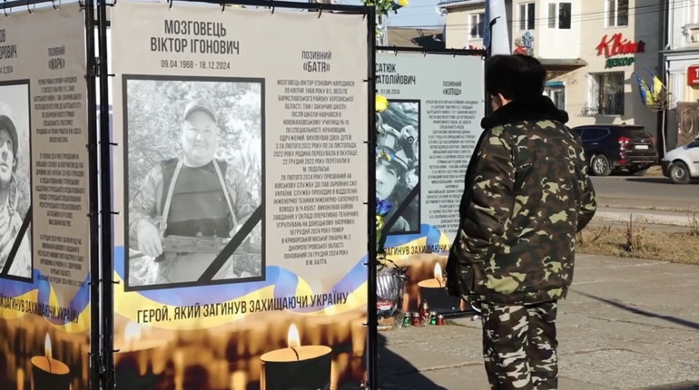 Третя зима повномасштабної: Балта пам'ятає своїх Героїв