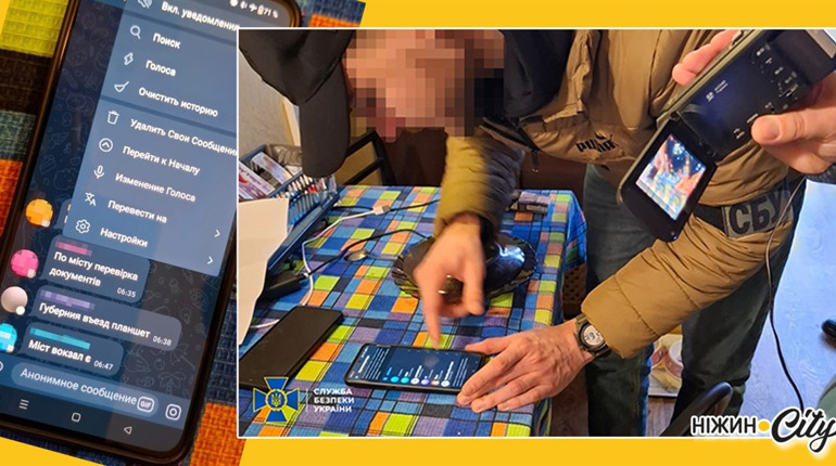 Адміністратор Телеграм-каналу, який намагався «зірвати» мобілізацію на Чернігівщині отримав підозру