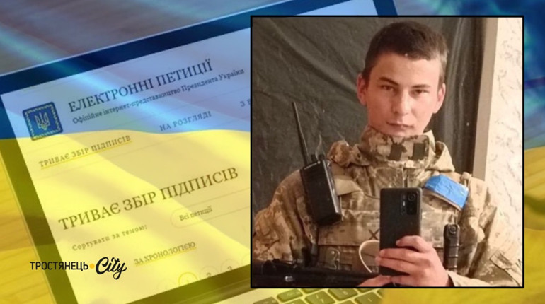 Пішов за покликом серця до “АЗОВУ”: родина Сергія Краснікова просить підписати петицію