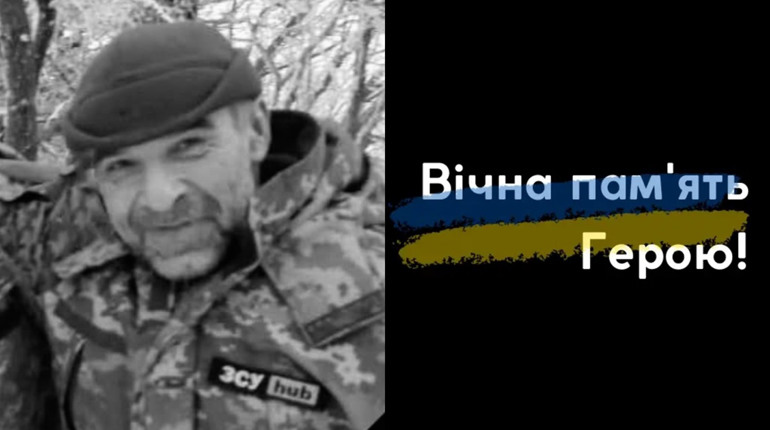 5 місяців вважався зниклим безвісти. На Донеччині загинув Роман Березін