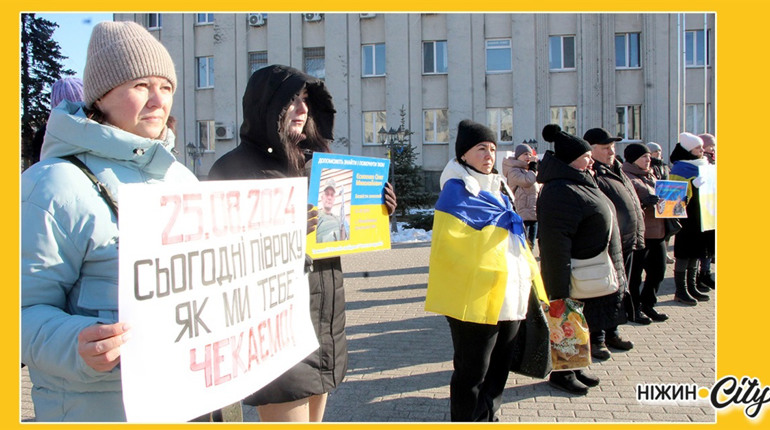Сьогодні в Ніжині пройшла мирна акція на підтримку зниклих безвісти та полонених військовослужбовців
