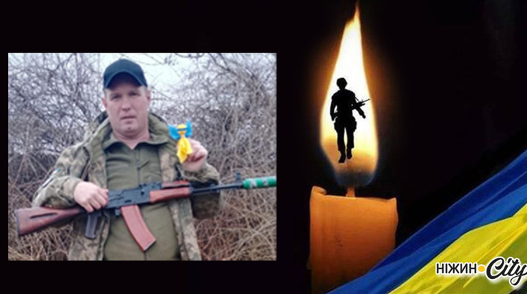 Схилімо низько голови в жалобі: ПРИМУШКО АНАТОЛІЙ ВОЛОДИМИРОВИЧ. Вічна пам'ять.