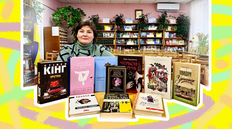 Найпопулярніші книги 2024 року серед молоді Кагарличчини: від класики до сучасних експериментів