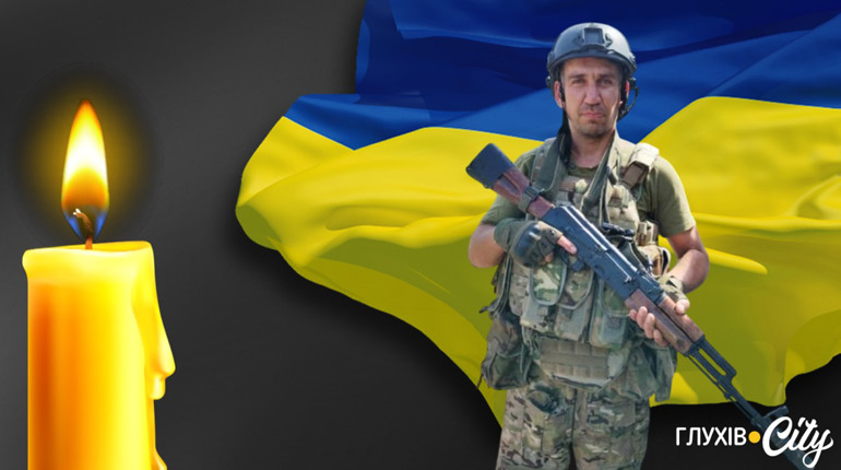 Після місяців невідомості надійшла звістка про загибель воїна з Есманьської громади Ігоря Давиденка
