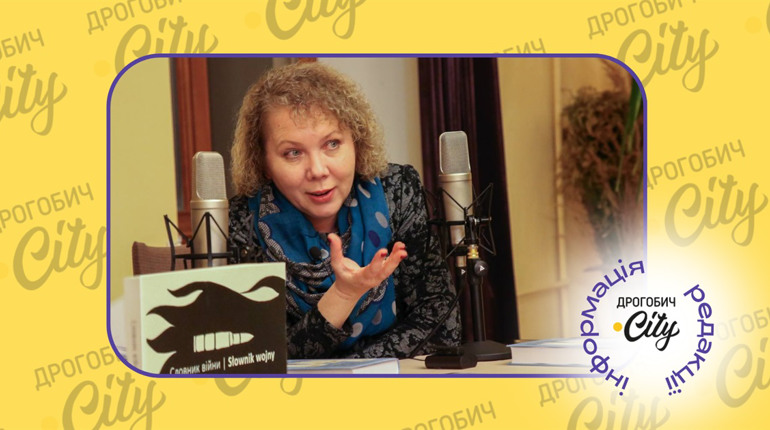 „Багато українців ще не знають про Бруно Щульца”, — літературознавиця Віра Меньок