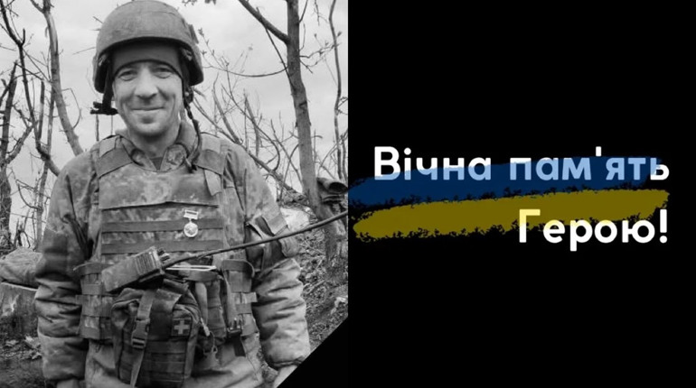 На Донеччині загинув Віктор Зінов з Кам’янки