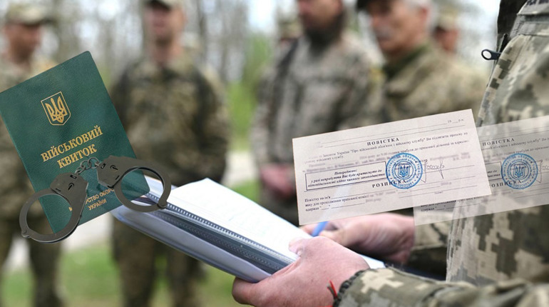 Вирок за ухилення від мобілізації отримав уродженець Глухова