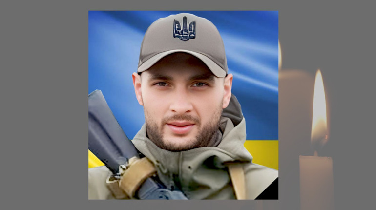 У Гадячі провели в останню путь загиблого Дмитра Трикменіді