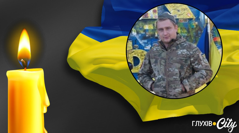 На фронті загинув воїн із Есманьської громади Олександр Степаненко: із ним попрощалися в Білопіллі