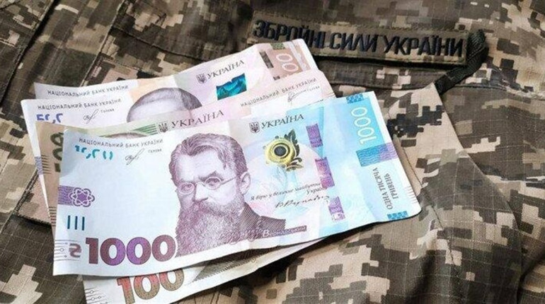 100 тисяч гривень на місяць: хто з військових має право на максимальні виплати
