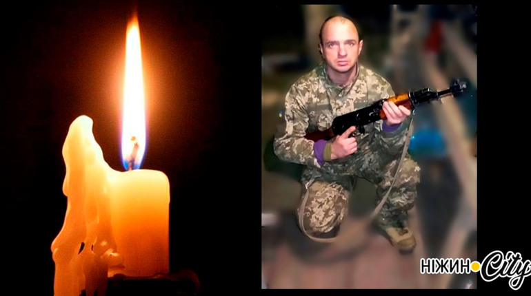 Березень огорнув чорною тугою Носівську громаду. Сергій Мигдальонок....