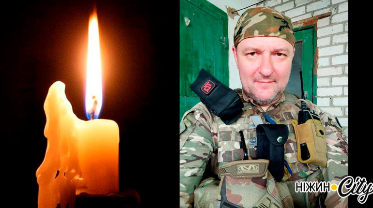 Носівщина в жалобі... Під час виконання бойового завдання загинув Володимир Руденко «Бандана».