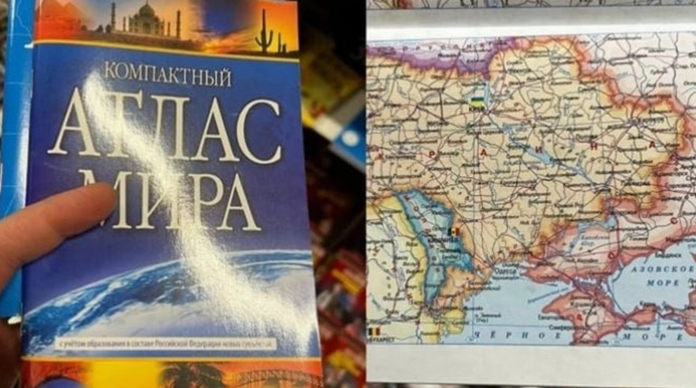 У Литві виявили атлас з «російським» Запоріжжям: справу передали до прокуратури